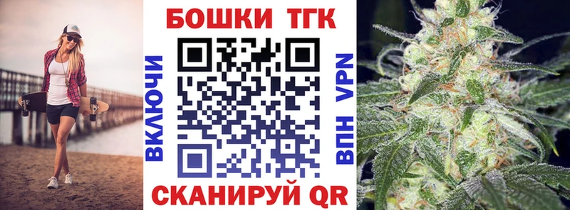 Купить СК МЕФ Гашиш Конопля КОКАИН Первомайск