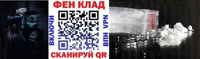 АМФЕТАМИН VHQ  Купить где  Первомайск 