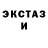 Кетамин VHQ Alfred Castro