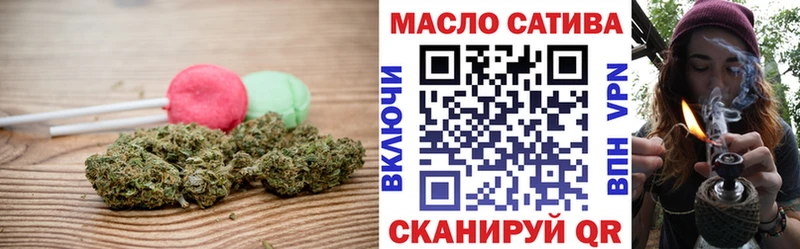 Купить закладки  Первомайск  Canna-Cookies марихуана 