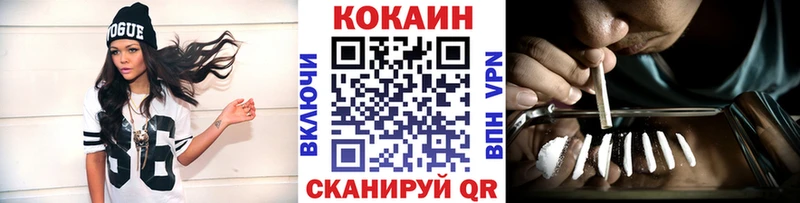 COCAIN Columbia  Купить  Первомайск 