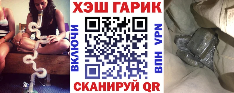 Купить закладки  Первомайск  ГАШ ice o lator 