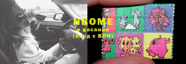 наркотики Корсаков