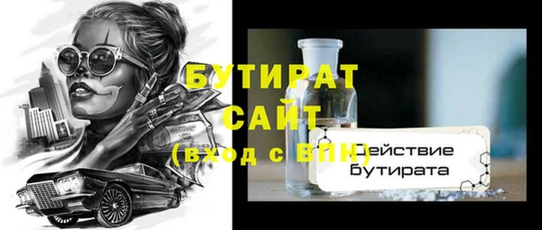 наркотики Корсаков