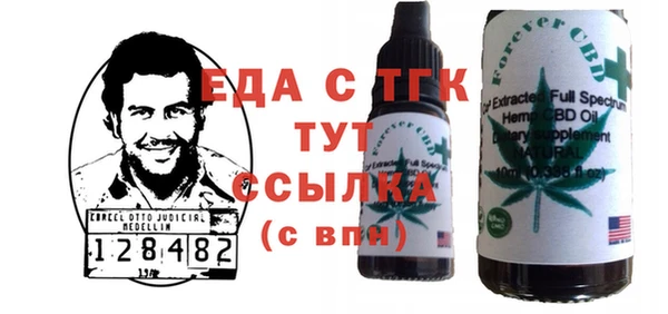дмт Костерёво