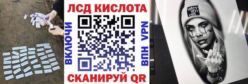 Купить закладки  Первомайск  Лсд 25 экстази ecstasy 