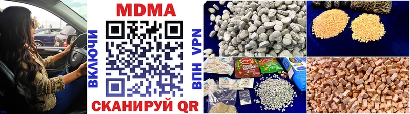 MDMA Molly  Купить  Первомайск 