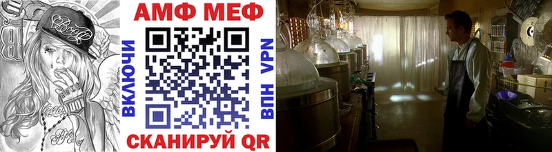 МЕТАМФЕТАМИН Декстрометамфетамин 99.9% Первомайск