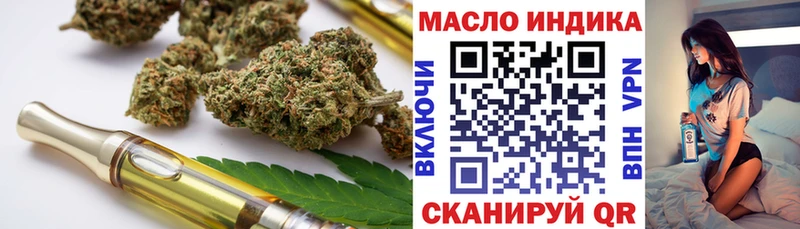 Дистиллят ТГК концентрат  Купить  Первомайск 