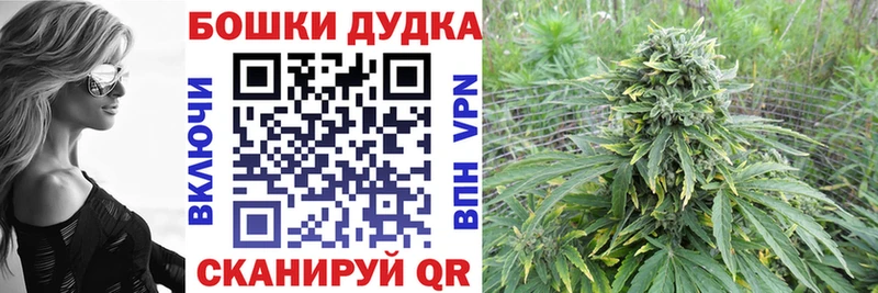 Шишки марихуана гибрид  Купить  Первомайск 