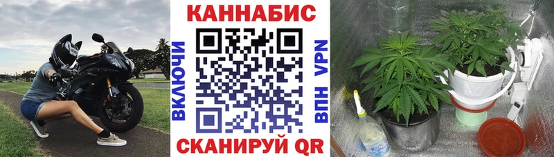Марихуана AK-47 Первомайск